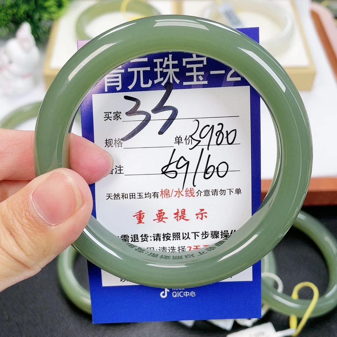 和田玉手镯未镶嵌