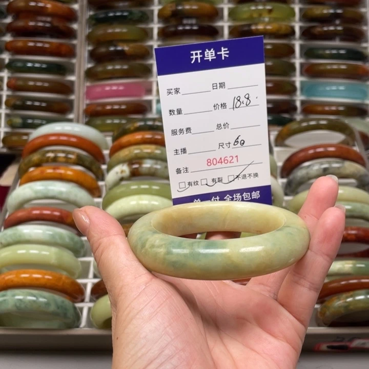 西***馆蛇纹石玉未镶嵌手镯