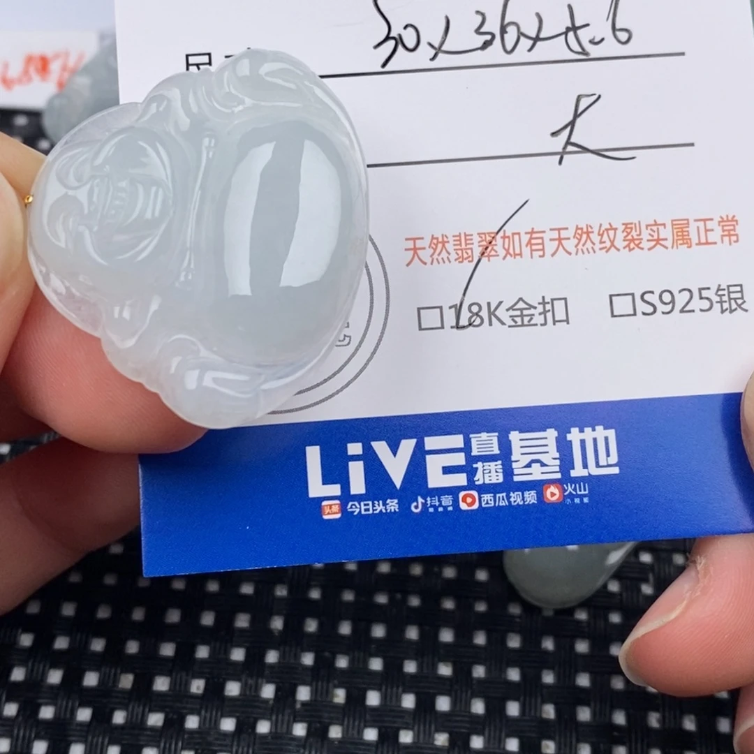 石***缘翡翠18K金镶嵌颈饰