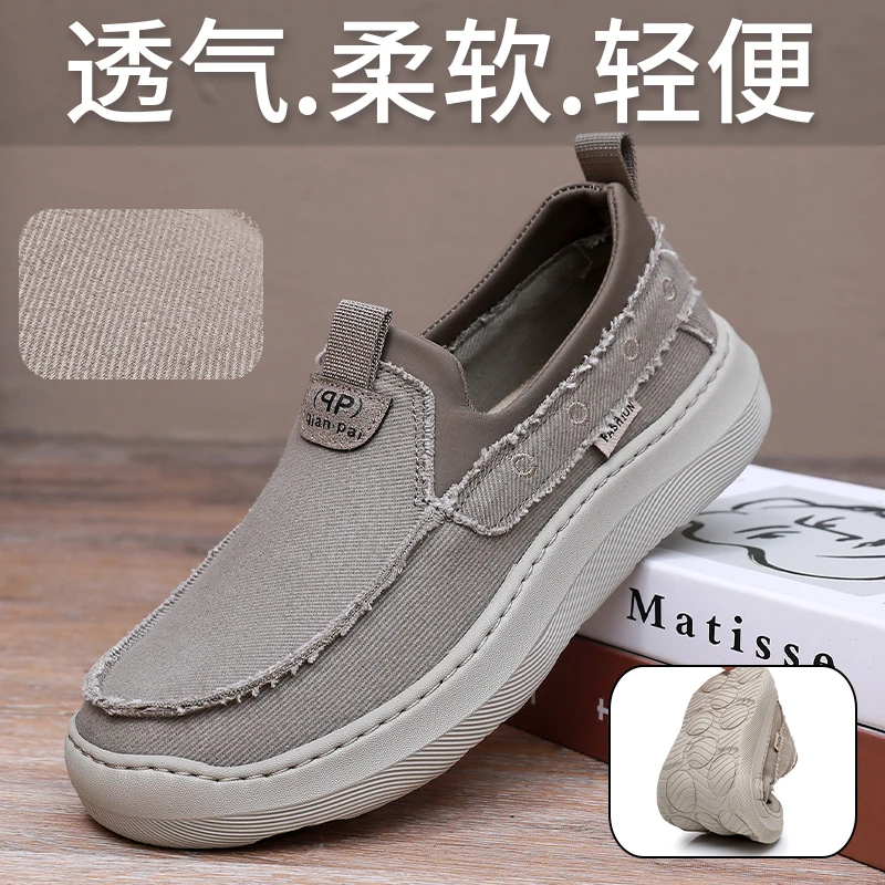 春季男士一脚蹬大码休闲帆布鞋45缝线爸爸开车鞋47防滑老北京布鞋