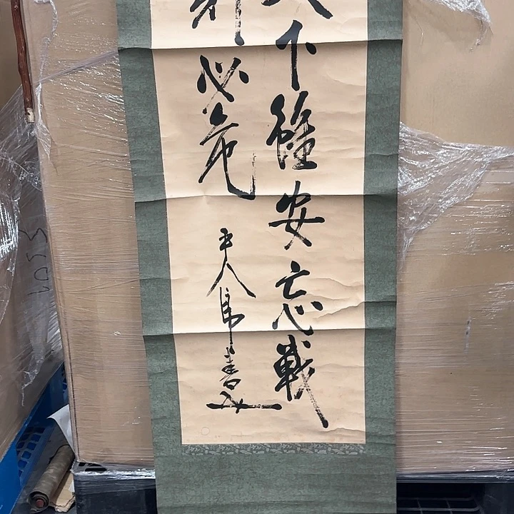 一*精品作品展上剪纸