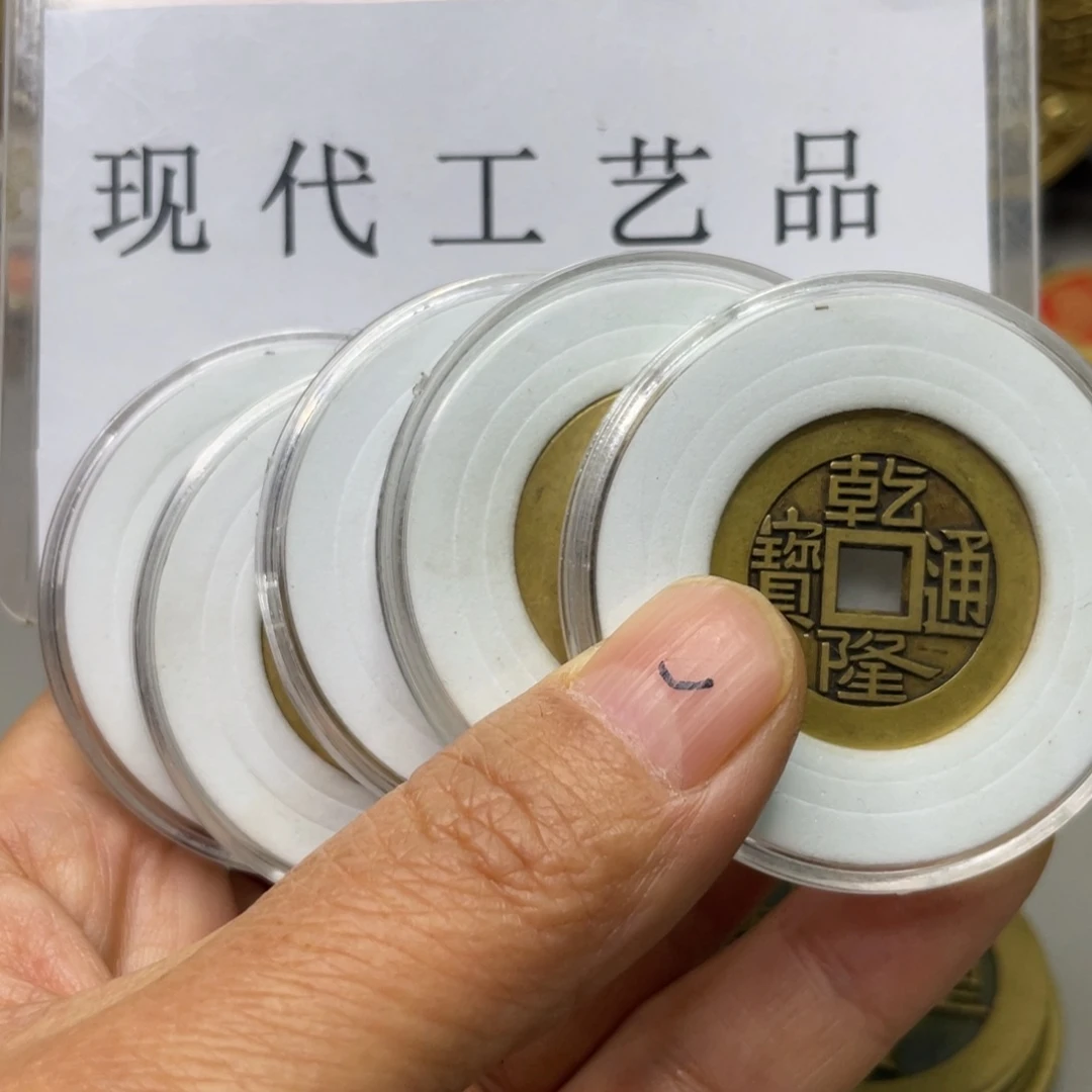 铜智**水现代仿制工艺文创铜币