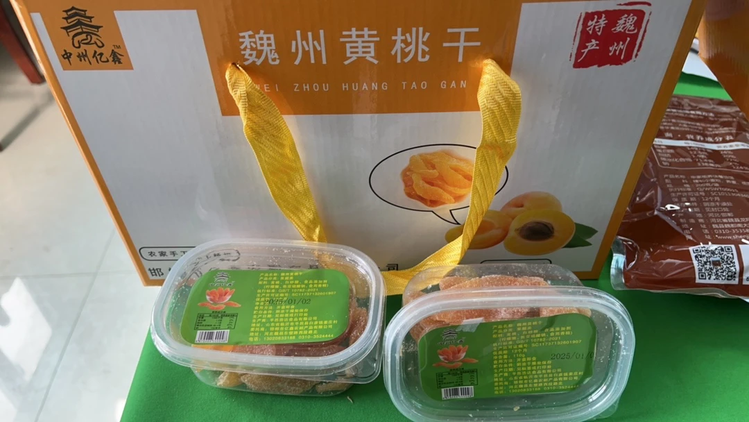 魏州黄桃干果干果铺