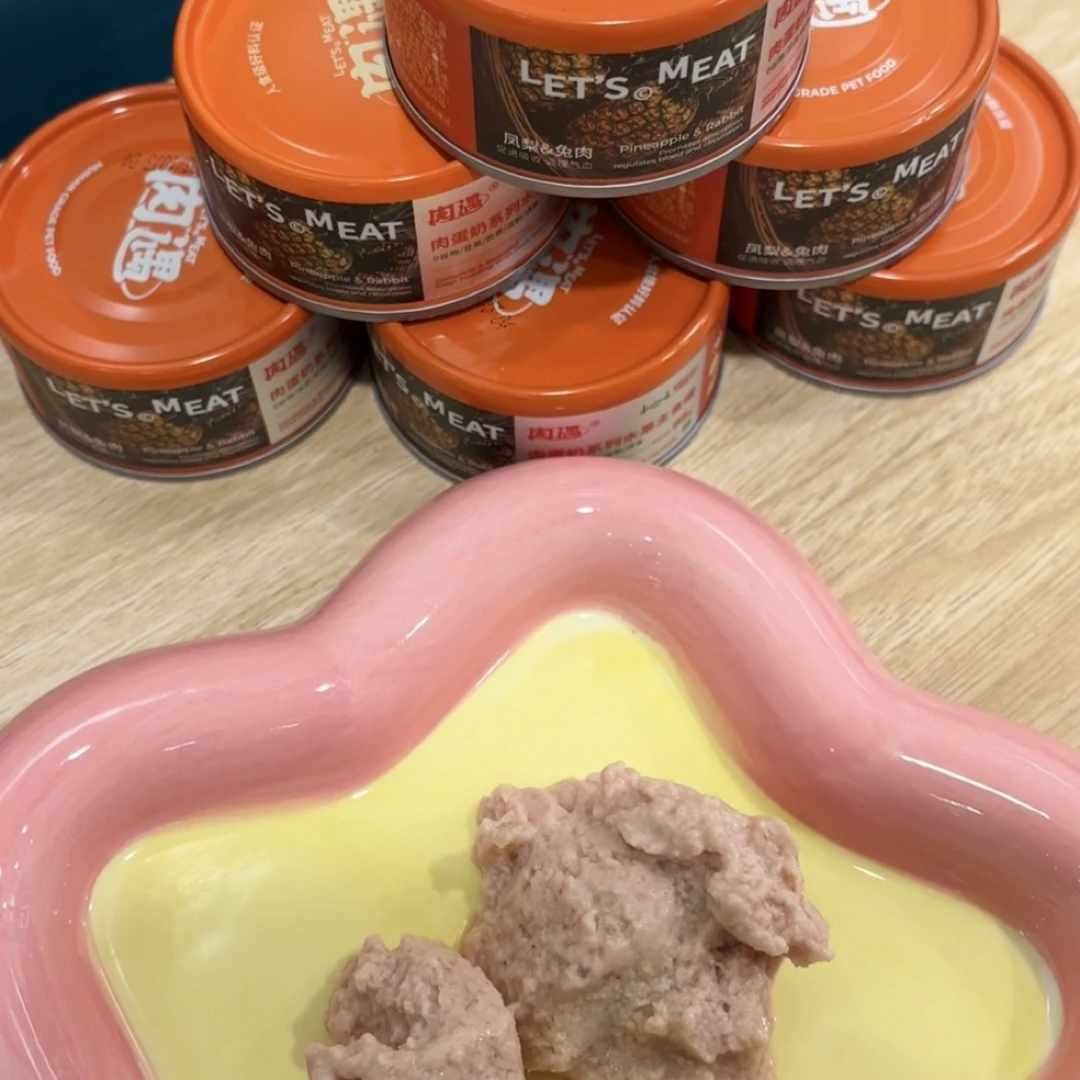 啦调酱 肉遇主食罐生骨肉猫罐头主食狗罐头慕斯湿粮湿猫狗都能吃