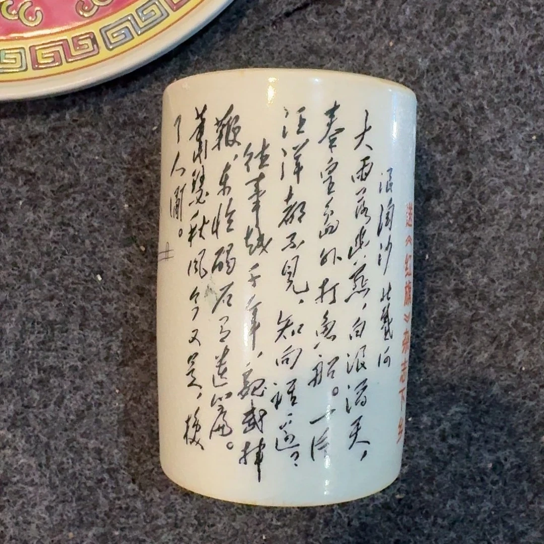 陶瓷陶瓷陶瓷陶瓷