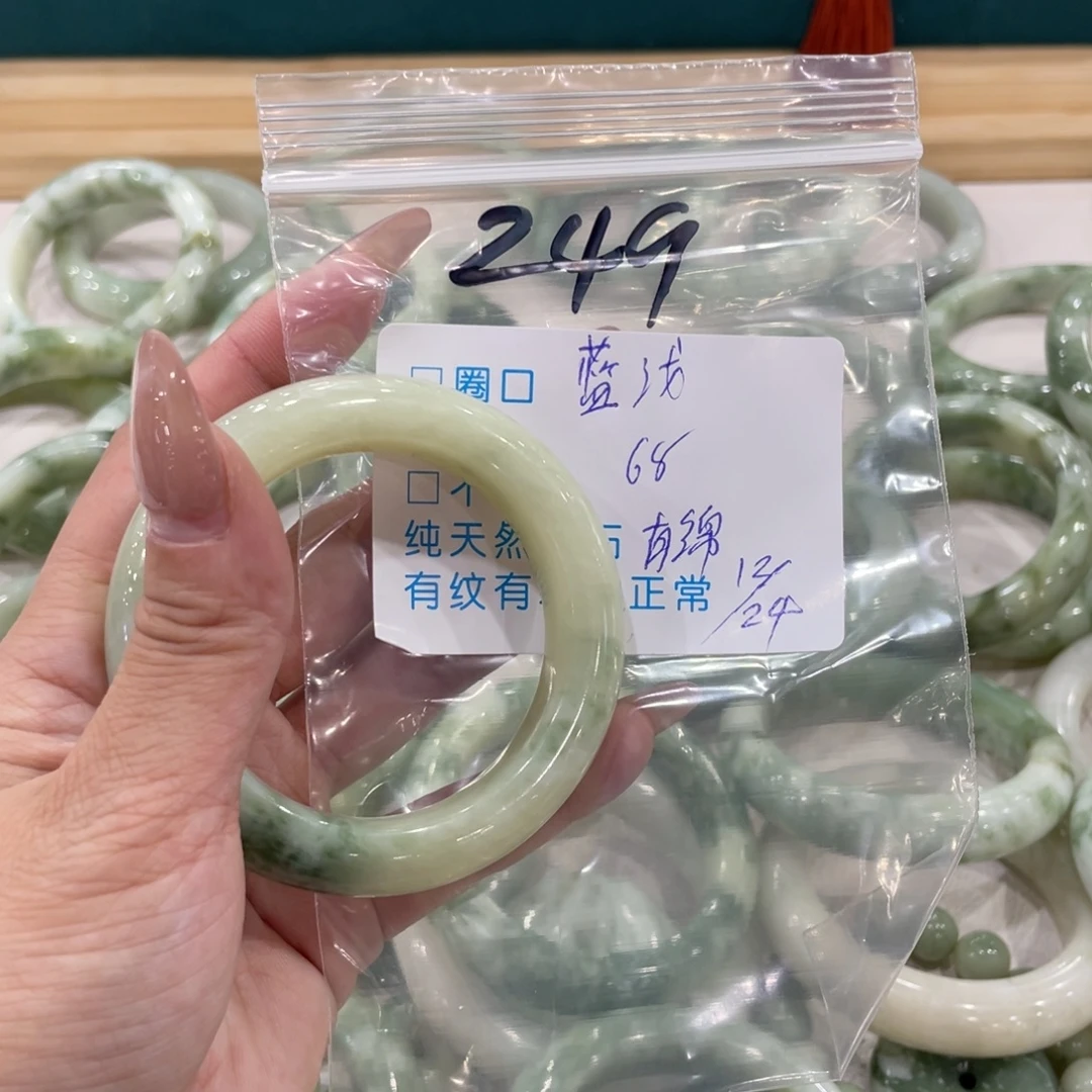 蓝***～蛇纹石玉未镶嵌手镯