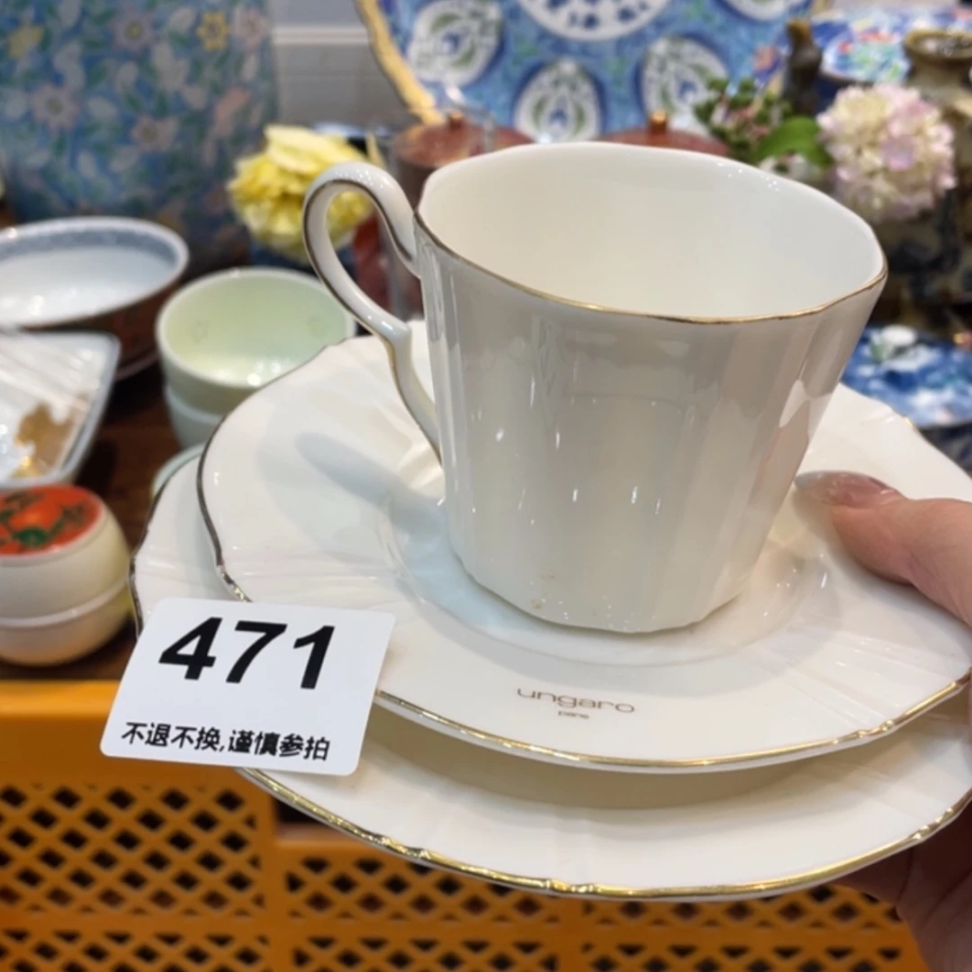 【闪购商品】瓷片南****】fnyrgtntbng