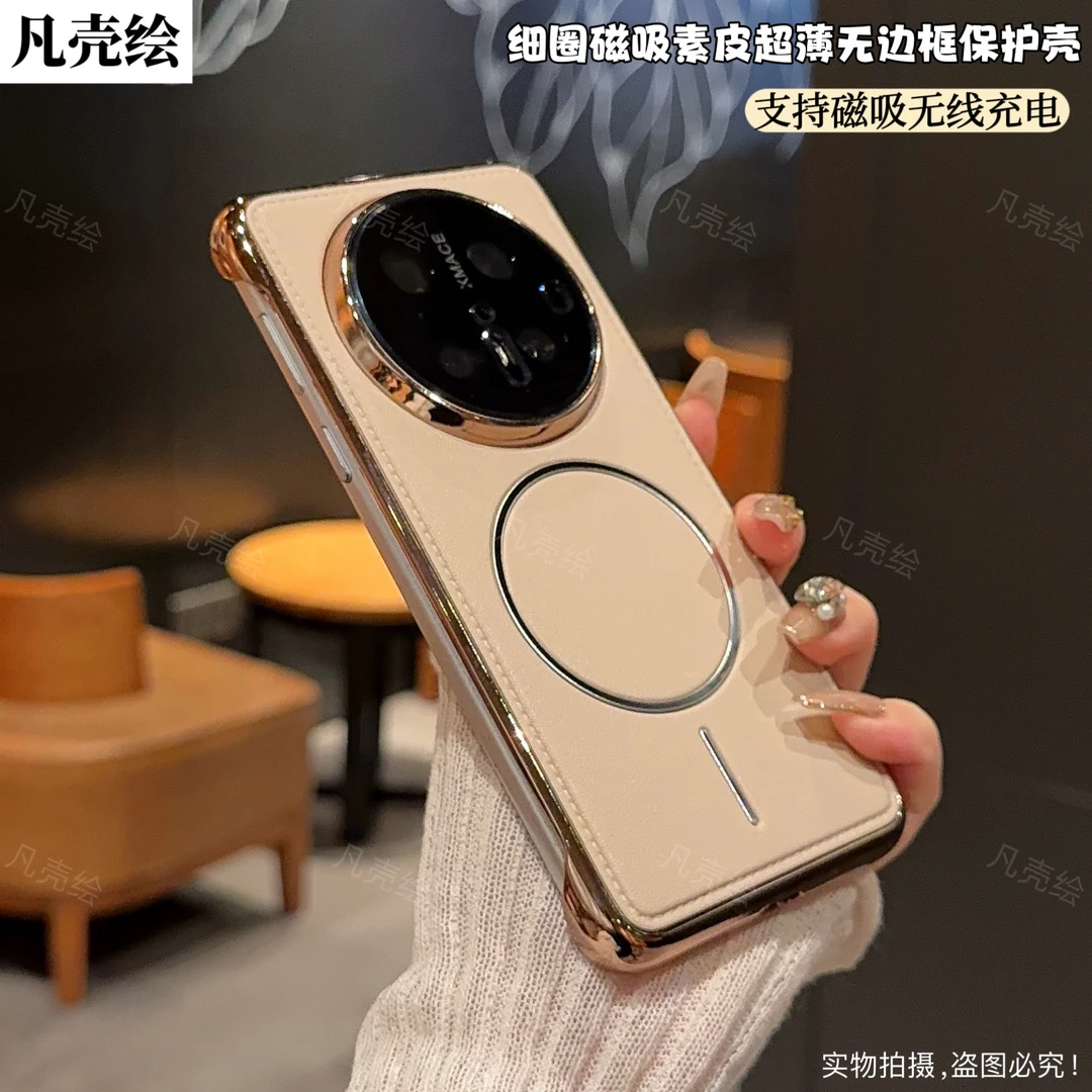 华为mate70手机壳新款素皮无边框镜头全包防摔70pro保护套薄P适用