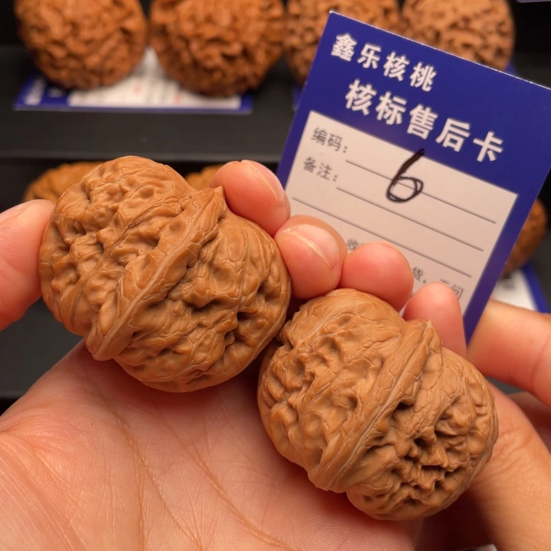 文玩核桃把件元宝43全品6号