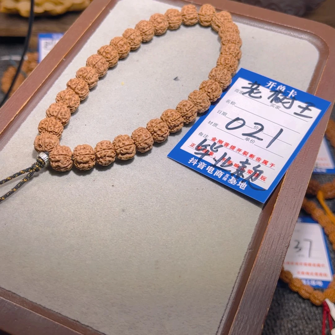 手串金刚菩提021老树王11.5