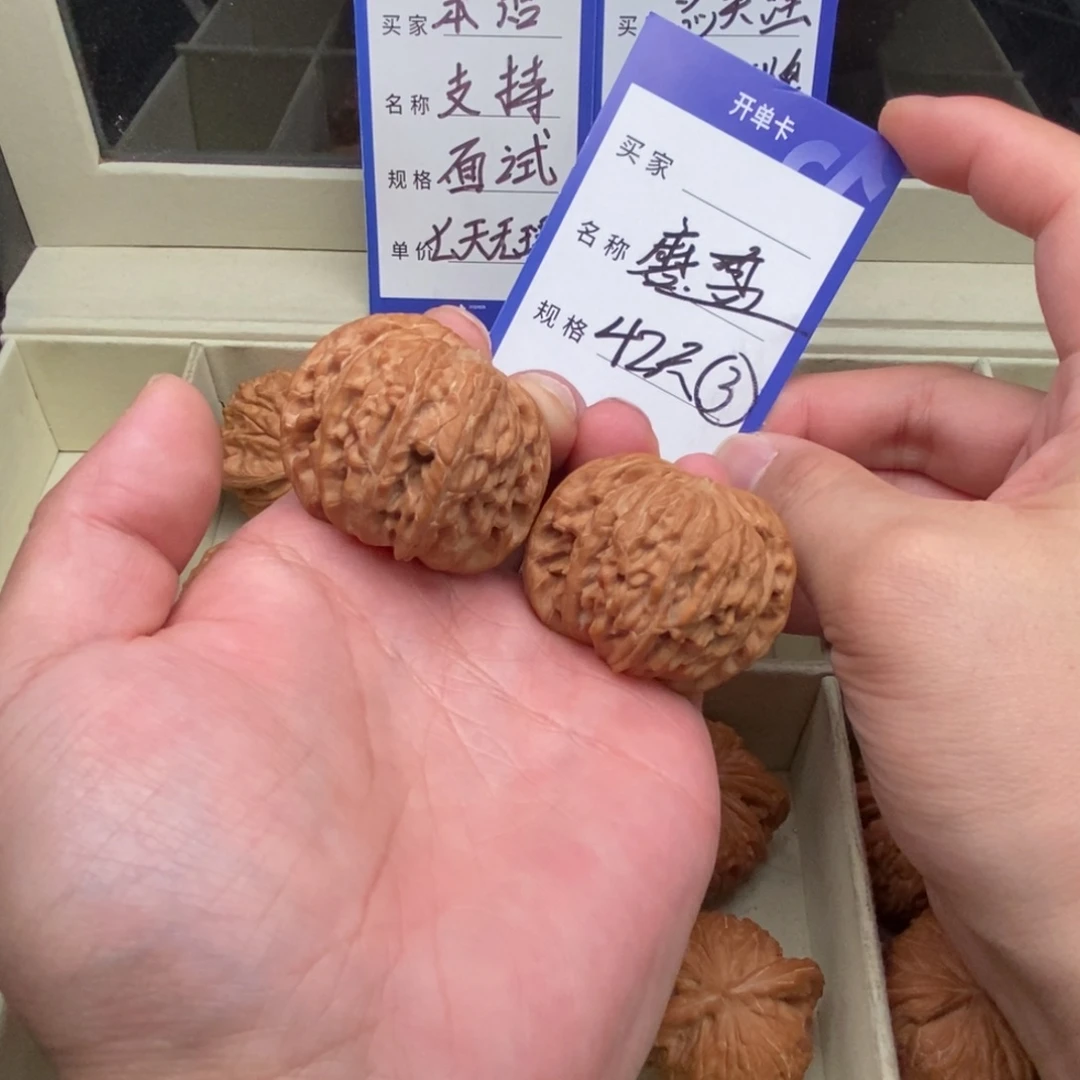 把件文玩核桃磨盘（42尺寸）