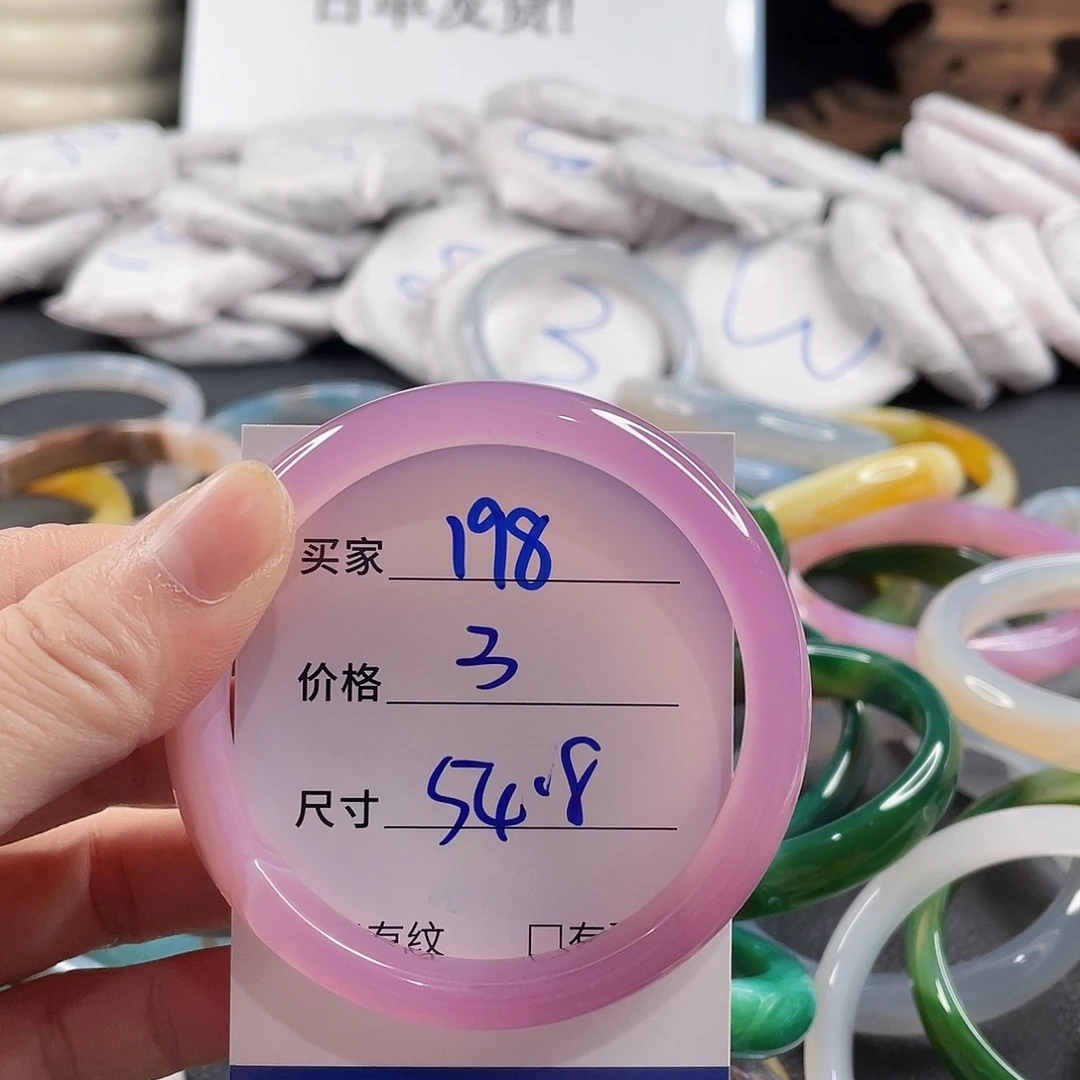 手镯玛瑙/玉髓未镶嵌