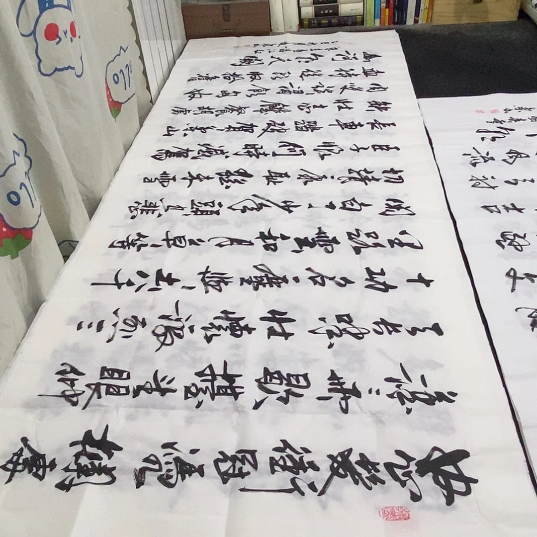 书法老师精品书法