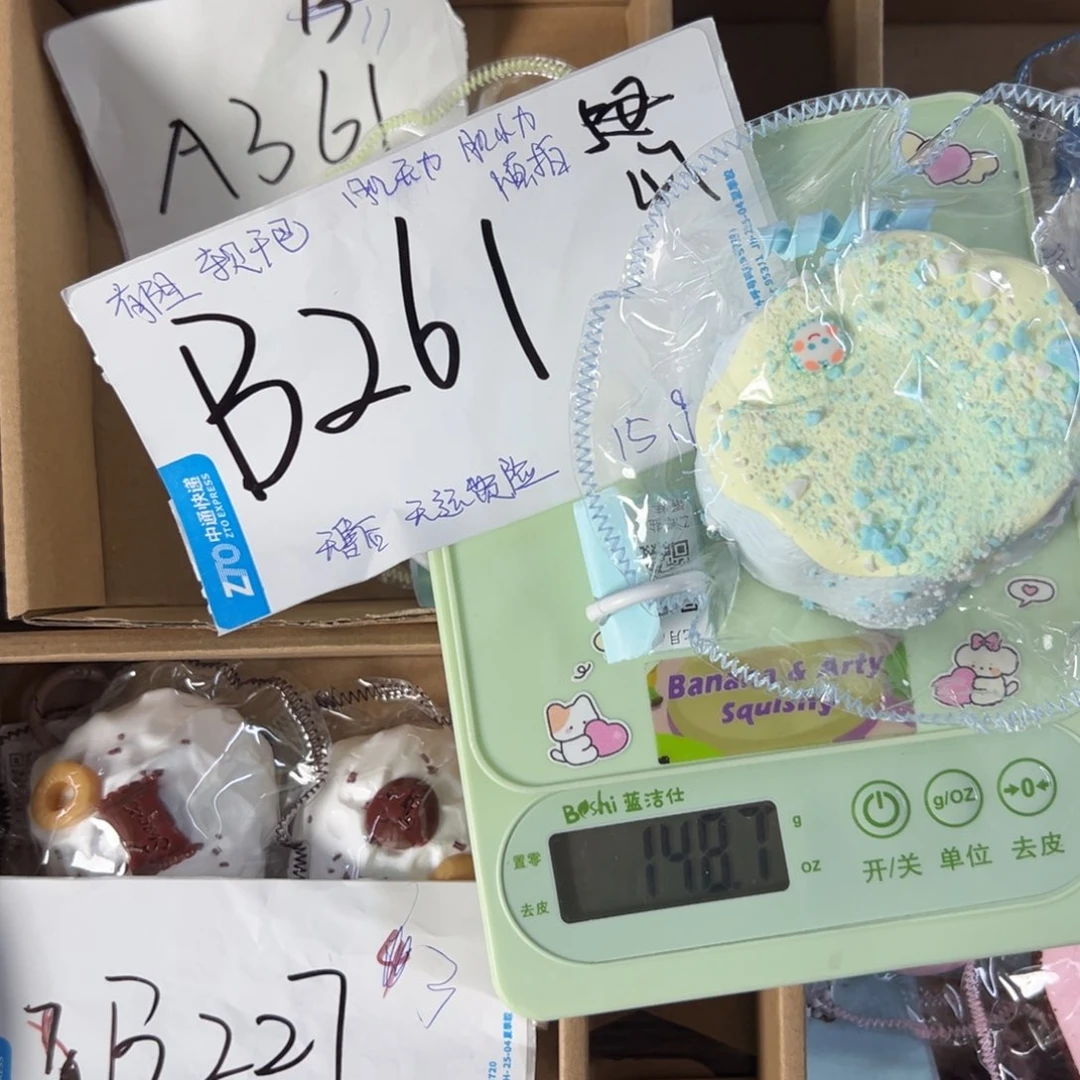 硅胶B261啊啊啊啊啊啊