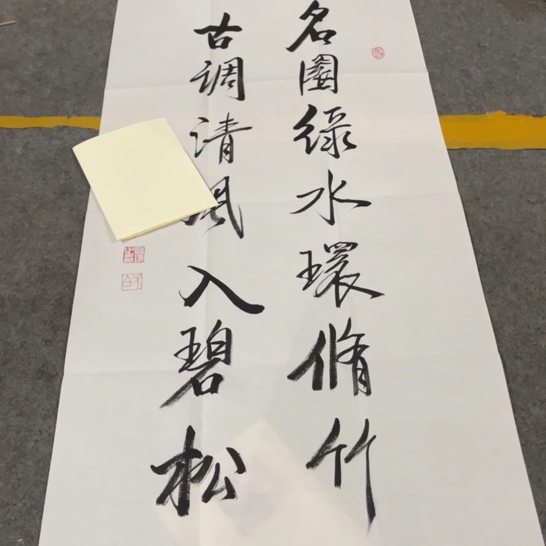 年画画作品欣赏作品欣赏