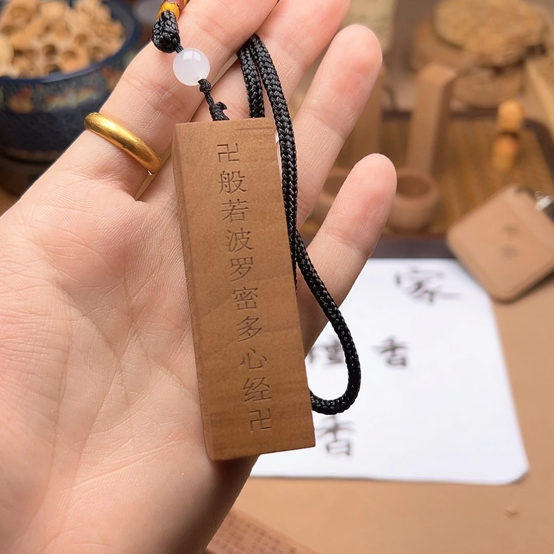 檀香木手串/手链心经 手把件（大）