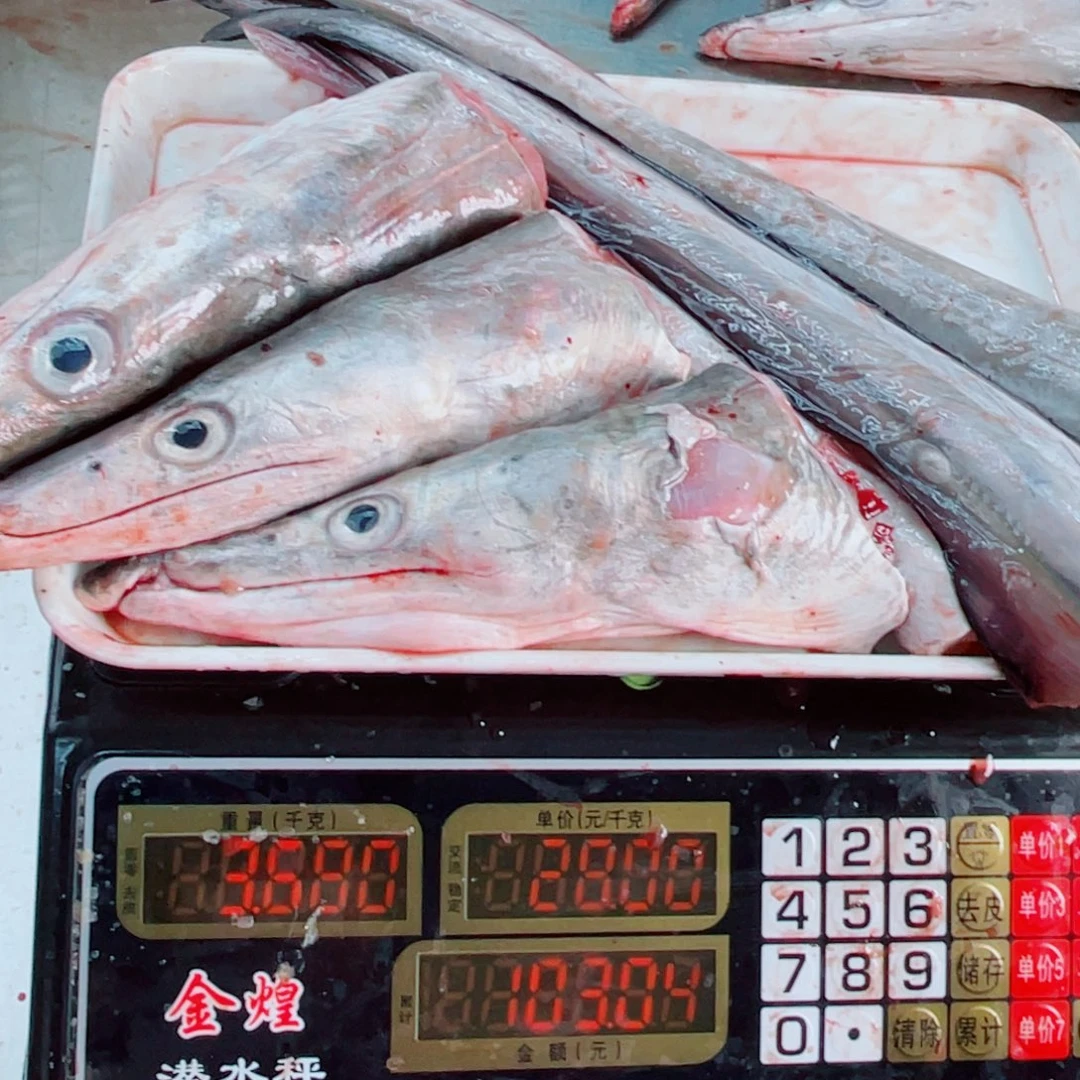 中国大陆三头三尾