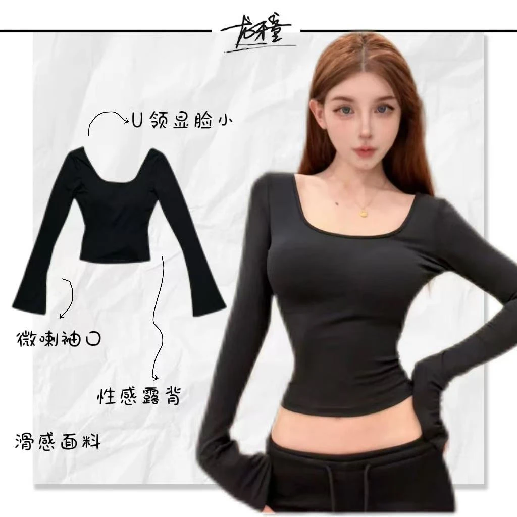 龙怼怼推荐【心机女孩】显瘦上衣气质长袖紧身黑色网红性感时尚露背