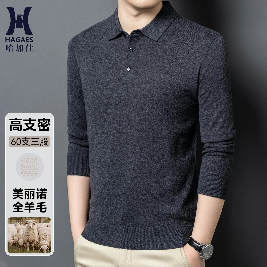 哈加仕翻领商务休闲长袖修身高级100%纯毛衣羊绒男士polo衫针织衫