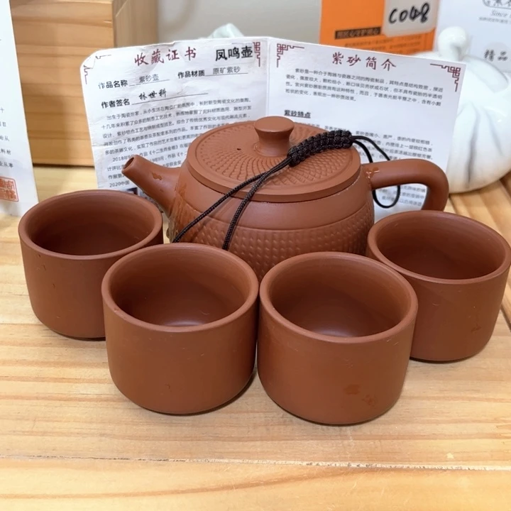 紫砂壶茶具家用茶具