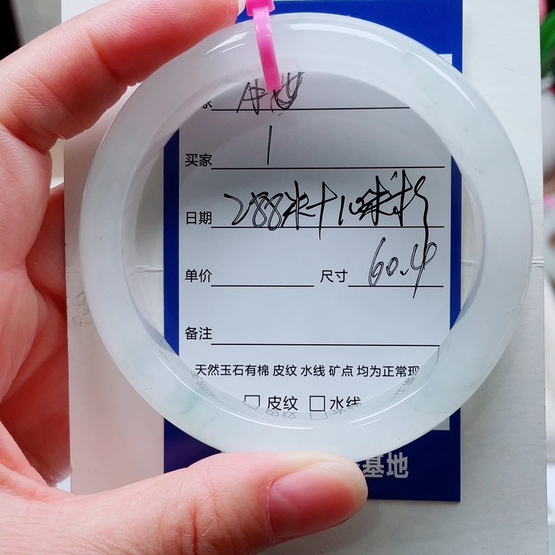 行***水石英质玉手镯合金1