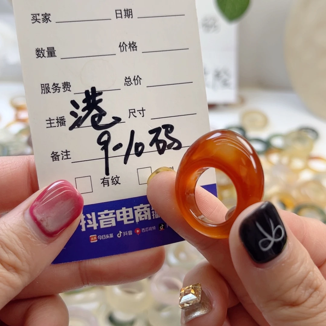 玛瑙/玉髓未镶嵌戒指52