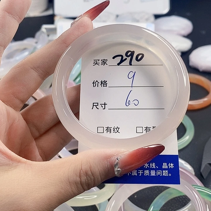 手镯玛瑙/玉髓未镶嵌290