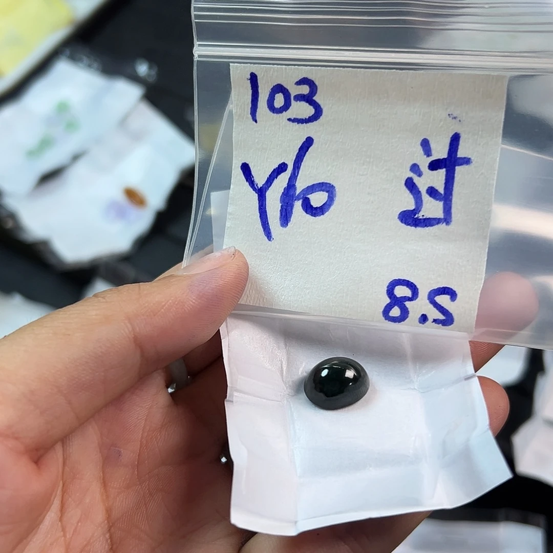 【闪购商品】定制翡翠未镶嵌过***村