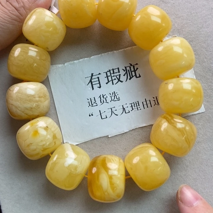 琥珀珠宝奇石未镶嵌18