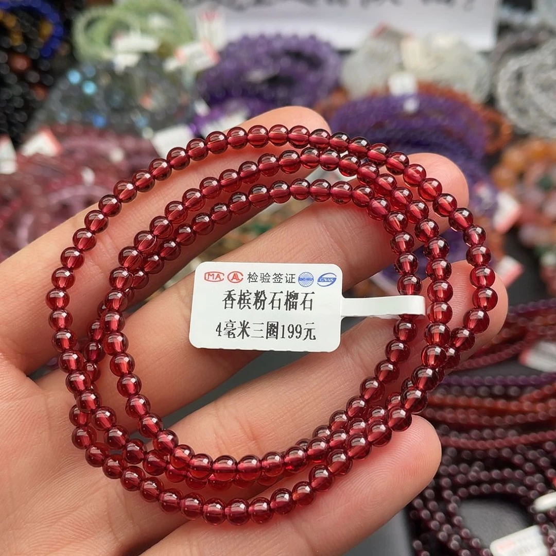 石榴石手链未镶嵌香槟粉石榴石4干嘛三圈