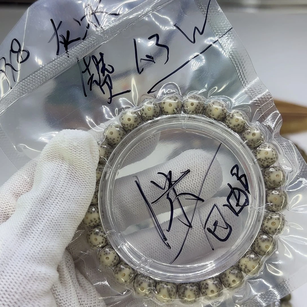 ****诺星月菩提吊坠V灰冰9