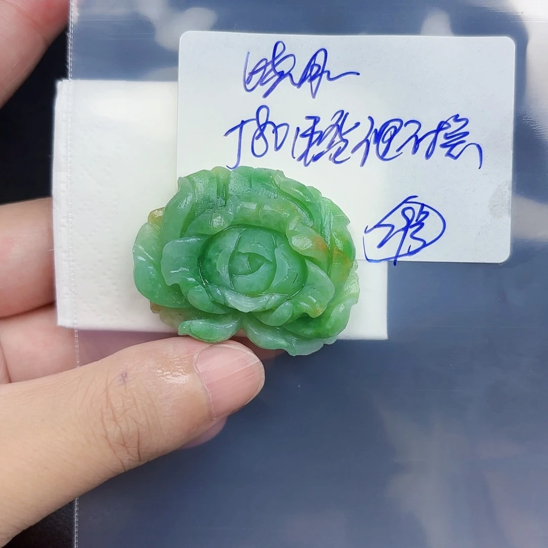 定制翡翠未镶嵌晓****）毛货待编款式不退不换