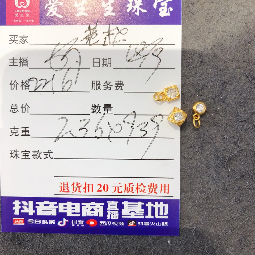 足金999吊坠百搭款式！娟