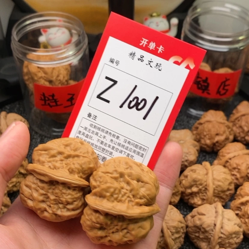 【闪购商品】吊坠桃核难**去蛤蟆头