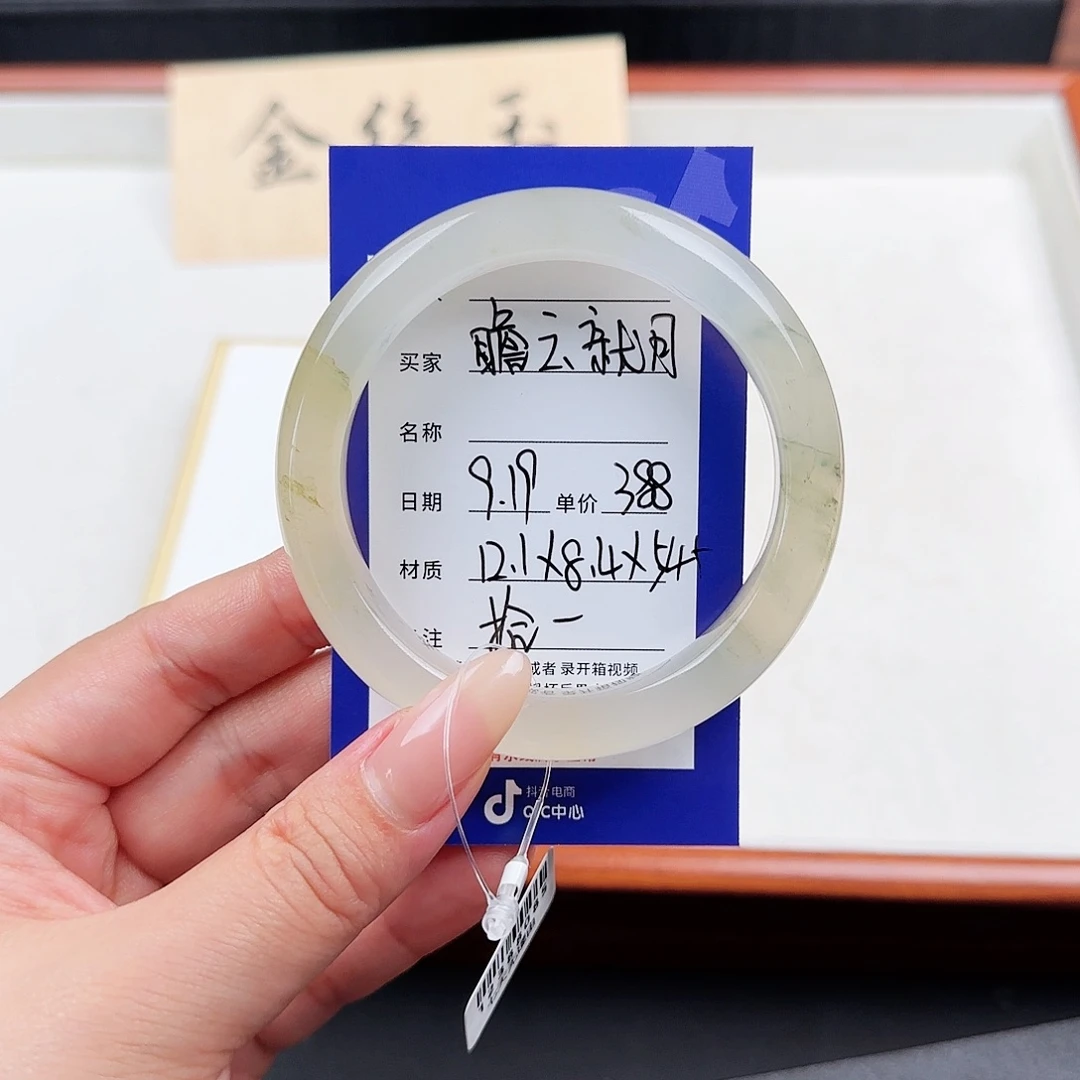 瞻***月未镶嵌手镯石英质玉
