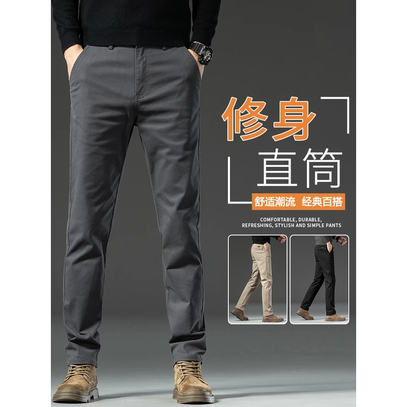 Leekody香港秋冬款深灰色休闲裤男款修身直筒商务加绒保暖长裤子