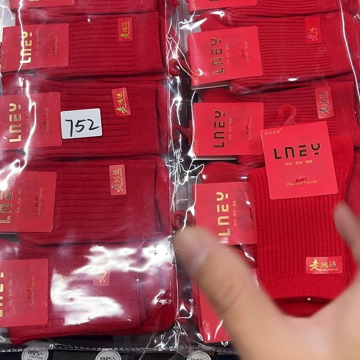 棉类混纺752特价10双男女拼红