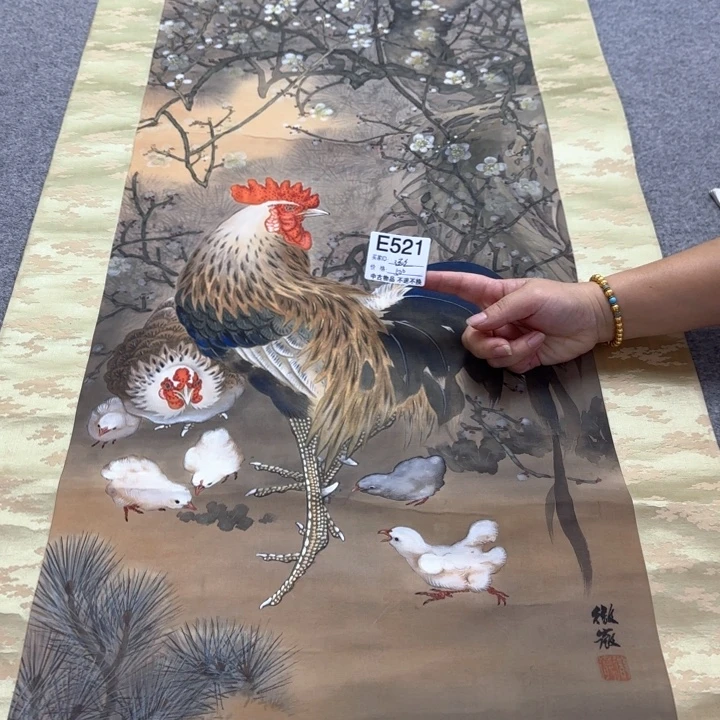 远***者521日本回流字画111