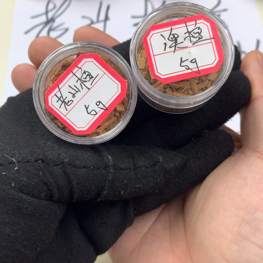 檀香木其他老山檀香十澳洲檀香5g碎品监