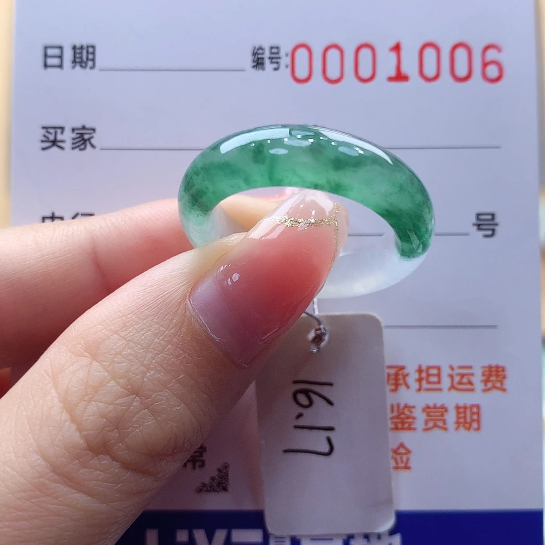 未镶嵌戒指翡翠缅甸A货