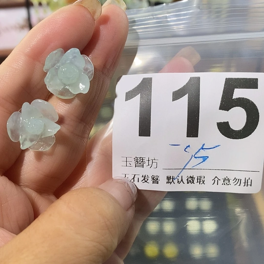 ༺***༒蛇纹石玉合金发簪玉簪