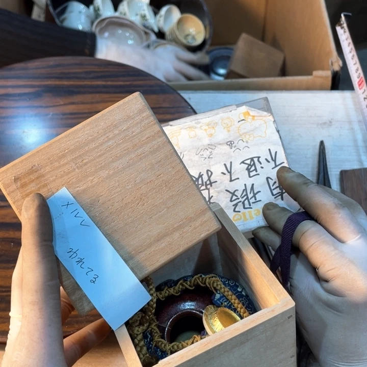 驿*新亿阁祝福大家新年快乐