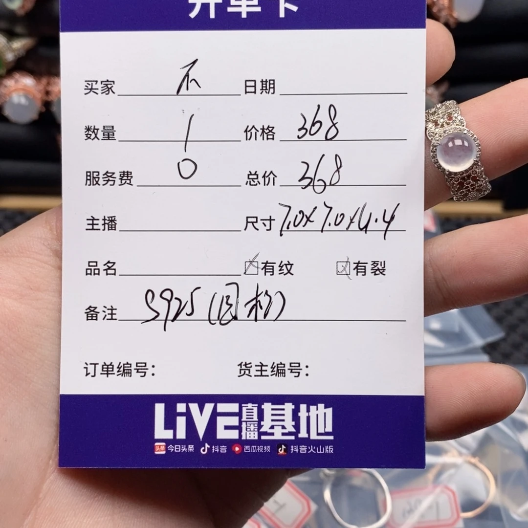 翡翠戒圈银S925镶嵌不**我天然缅甸翡翠A货