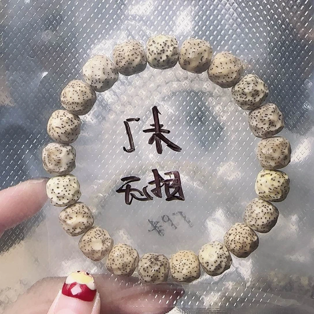 星月菩提手串星月菩提