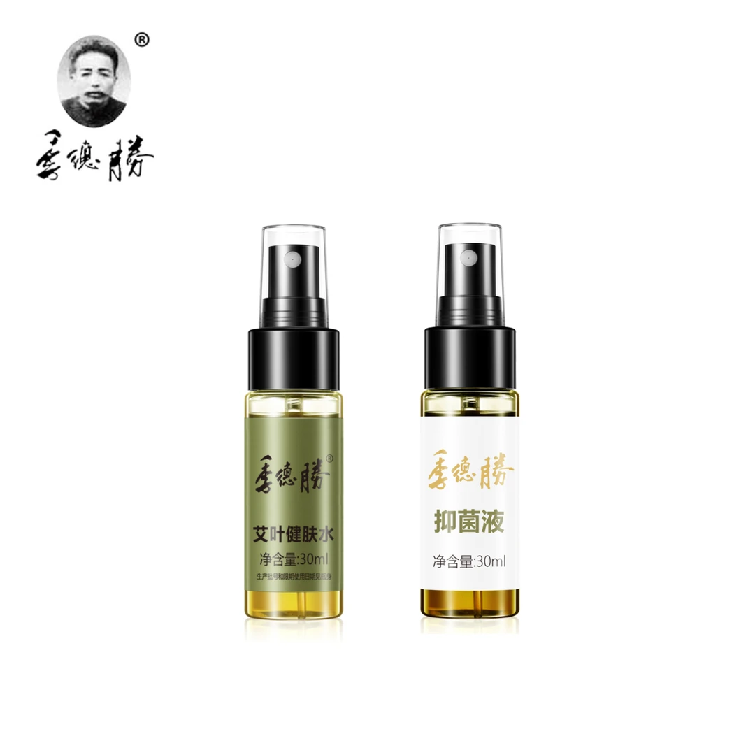 季德胜 绝密配方 源自1809 抑菌液加艾叶组合