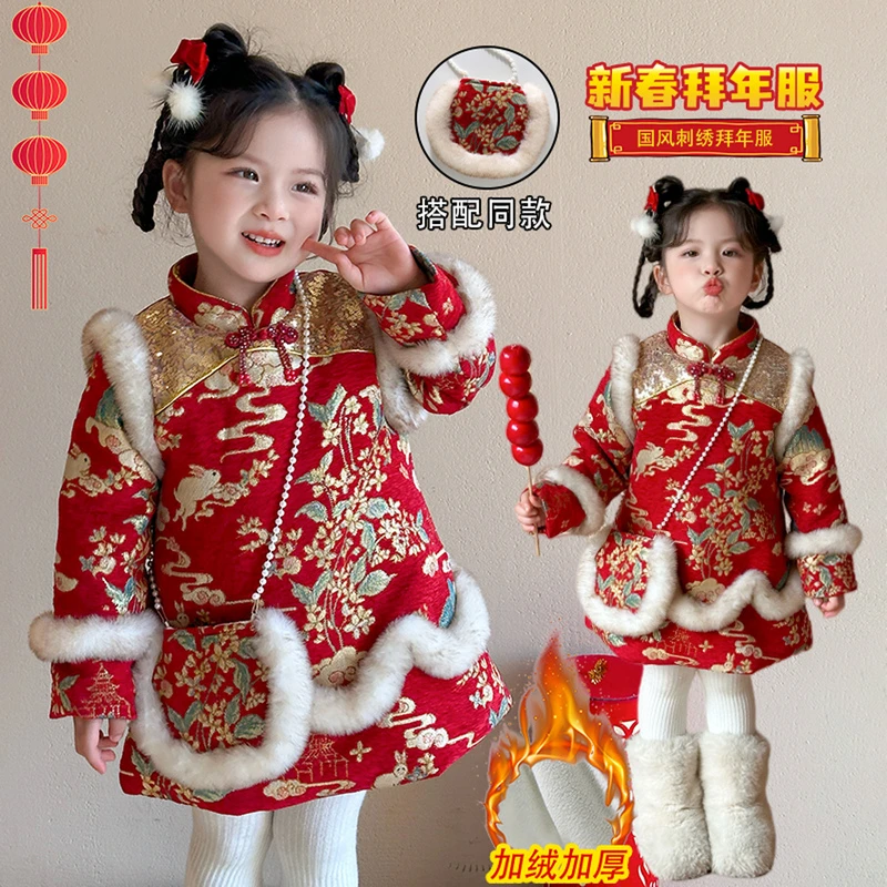 女孩旗袍裙拜年服冬装2024年冬季红色中国风唐装女宝宝加绒汉服裙