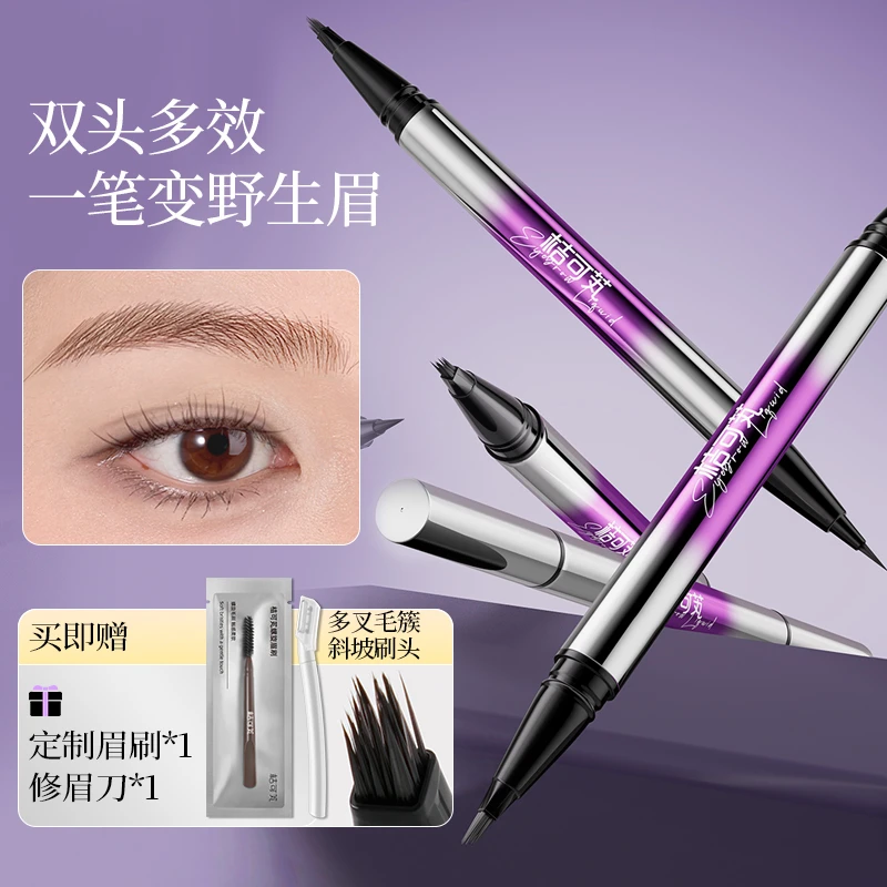 多毛簇双头水眉笔防水防汗不掉色化妆师专用官方正品推荐桔可芄