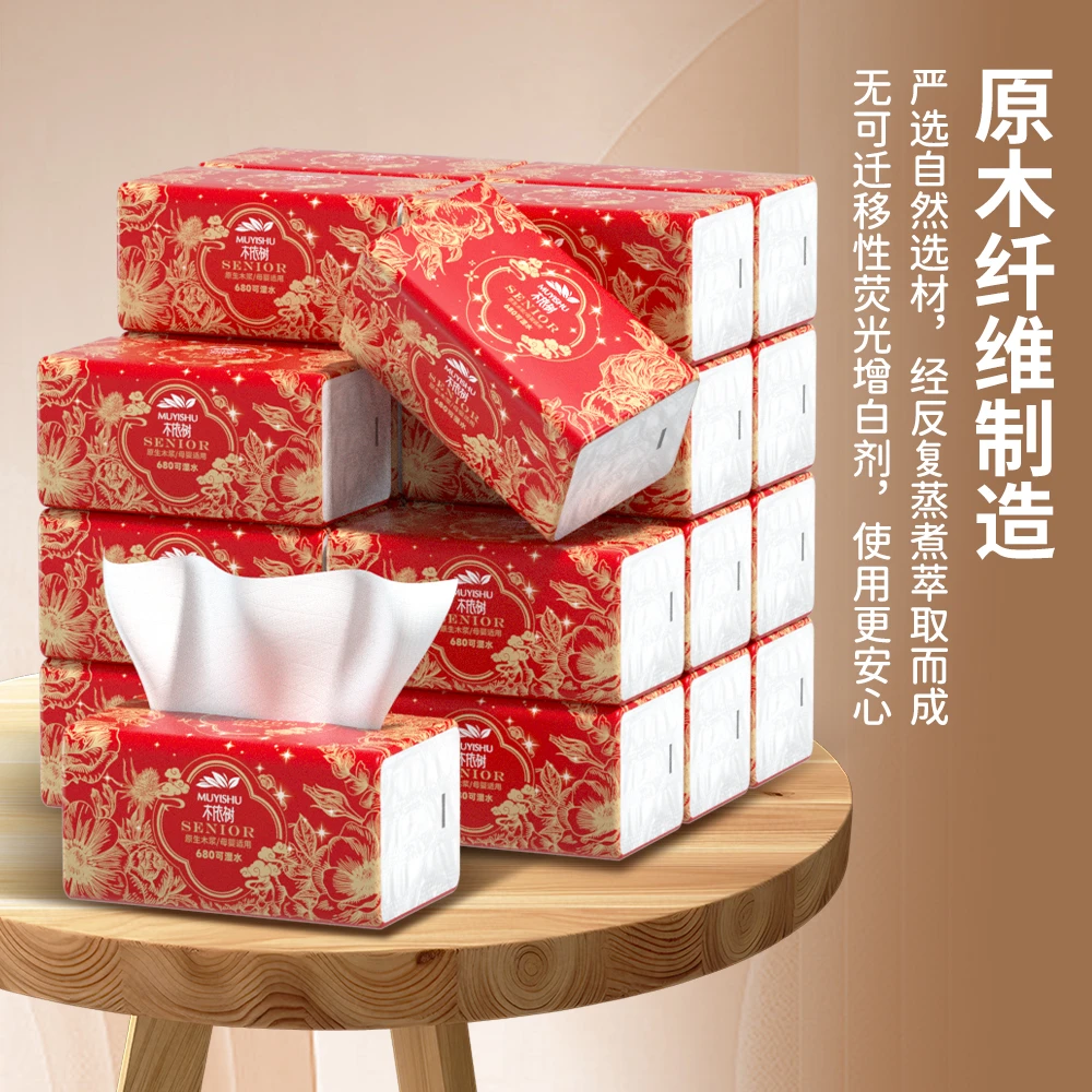 居家红色包装白色纸实用方便民宿餐饮纸xx