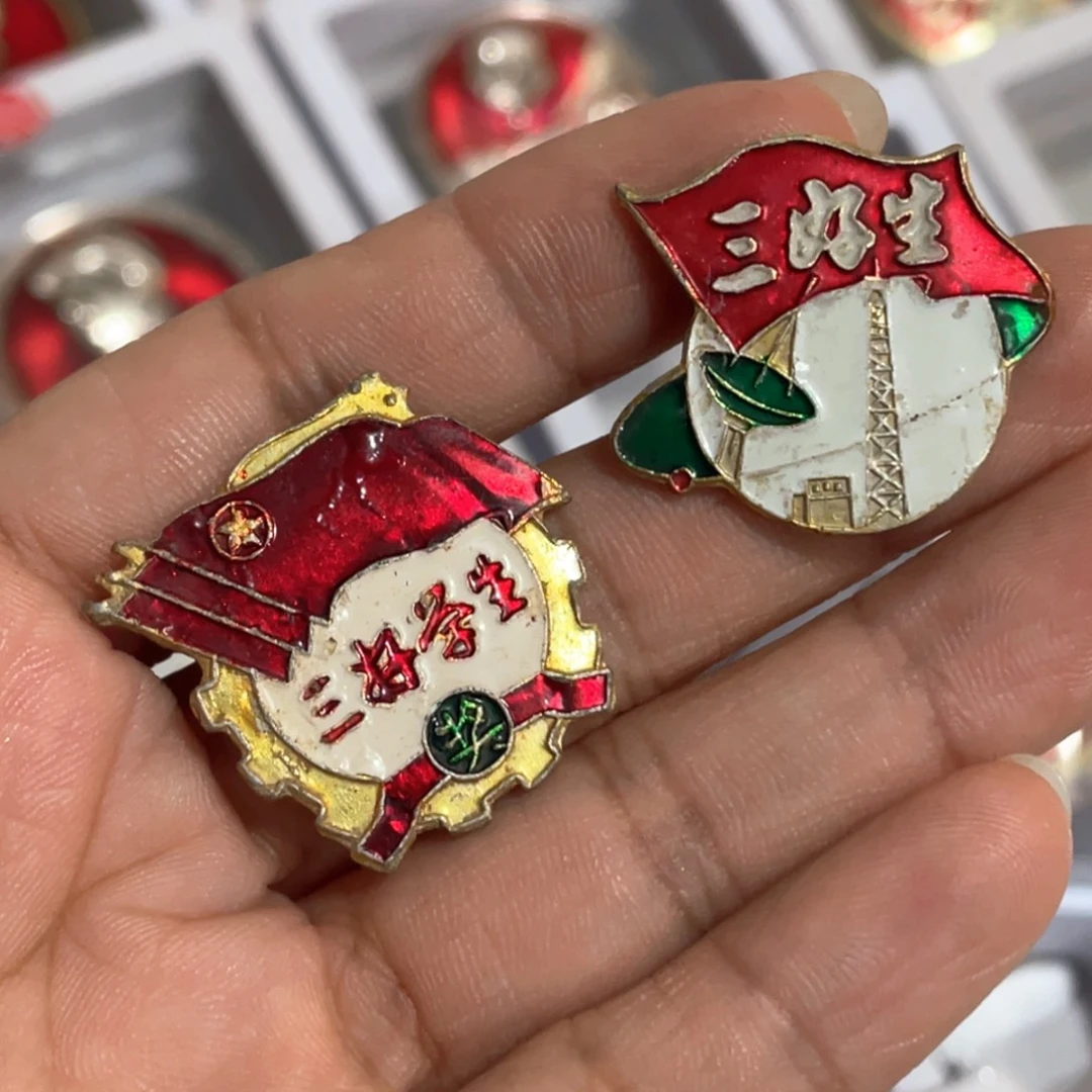 其他普通金属辉达利红色收藏