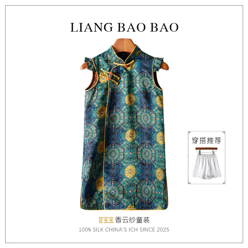 莨宝宝「八达运」B160连衣裙100%桑蚕丝无袖透孔罗红云纱女童T